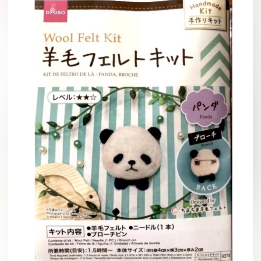 FREE🌟 NWT Daiso Panda Bear Kawaii Brooch Black/White Wool Felt Art Handmade Kit